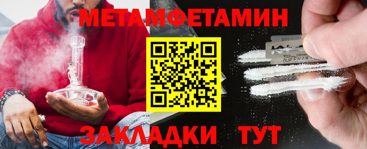 АМФЕТАМИН Premium Кохма