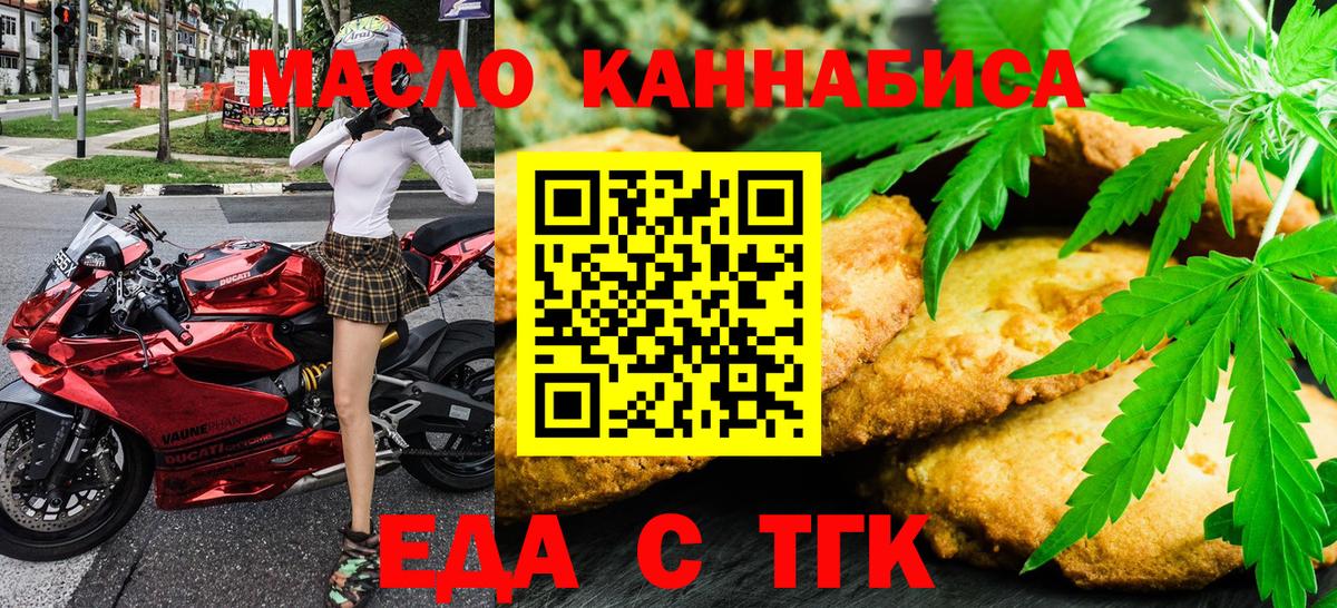 Кохма  Canna-Cookies марихуана  Вход с VPN 