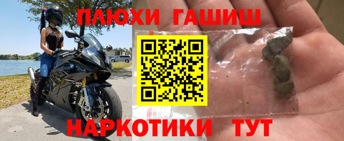 ГАШИШ Изолятор Кохма