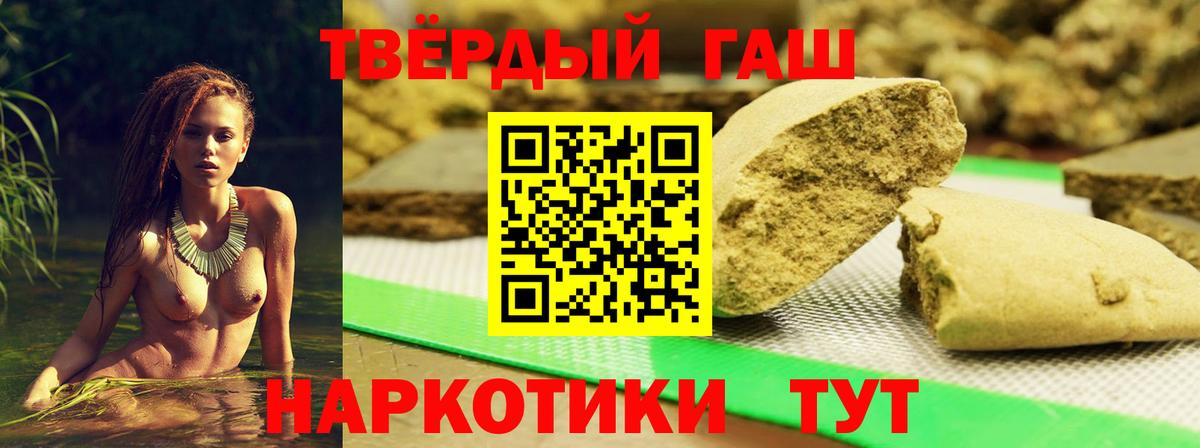 ГАШ  наркошоп  Кохма  Гашиш ice o lator  ГАШИШ Cannabis  Вход с VPN 