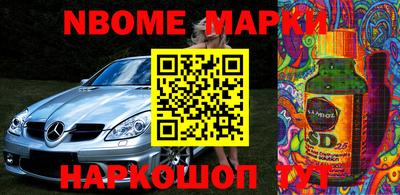 ALPHA PVP Будённовск