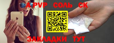 героин Бузулук