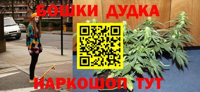 прущая мука Бугуруслан