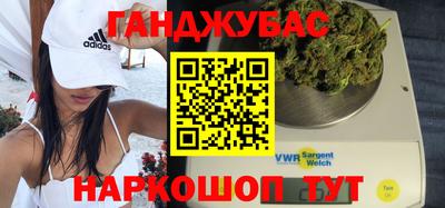 героин Бузулук