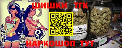 прущая мука Бугуруслан