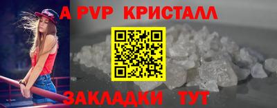 ALPHA PVP Будённовск