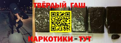 героин Бузулук