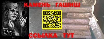 ALPHA PVP Будённовск
