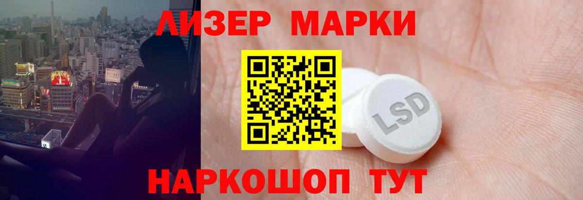 LSD-25 экстази кислота  Вход с VPN  ЛСД экстази кислота  ЛСД экстази  OMG   Кохма 