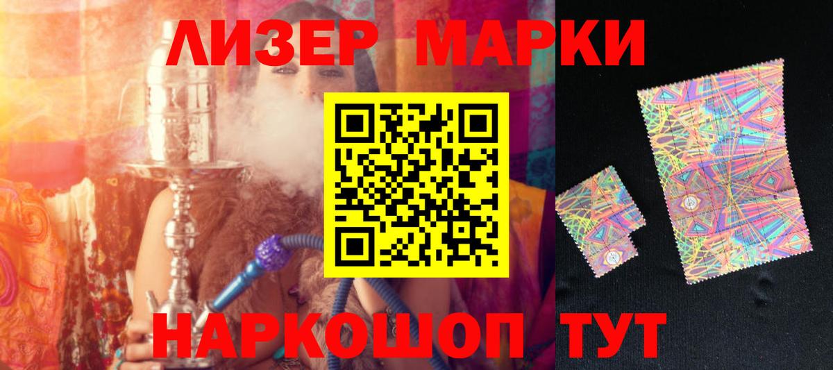 Лсд 25 экстази ecstasy Кохма