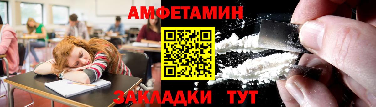 Кохма  МЕТАМФЕТАМИН пудра  Вход с VPN 