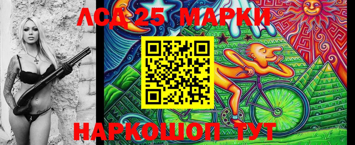 Кохма  Марки N-bome 1500мкг  Марки 25I-NBOMe  Марки N-bome 1500мкг  Вход с VPN 