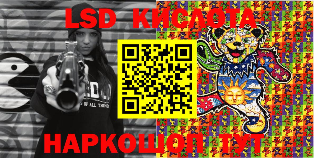 Марки NBOMe 1500мкг Кохма
