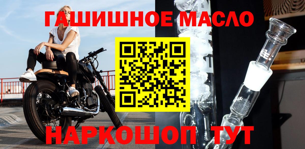 ТГК Wax Кохма