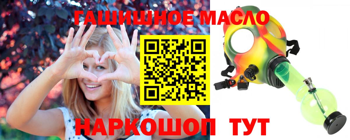 Кохма  Дистиллят ТГК концентрат  Вход с VPN 