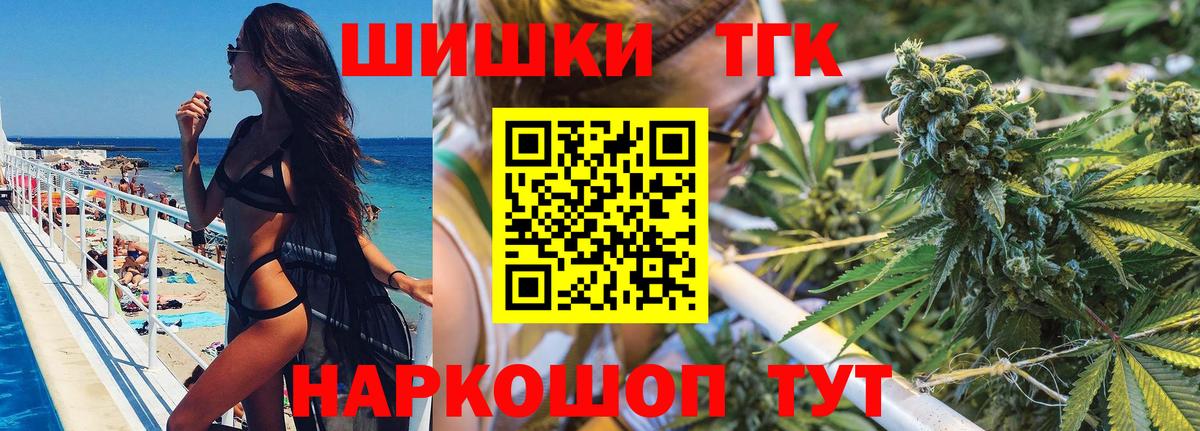 Шишки марихуана SATIVA & INDICA  Вход с VPN  Бошки Шишки THC 21%  Кохма  Каннабис Amnesia 
