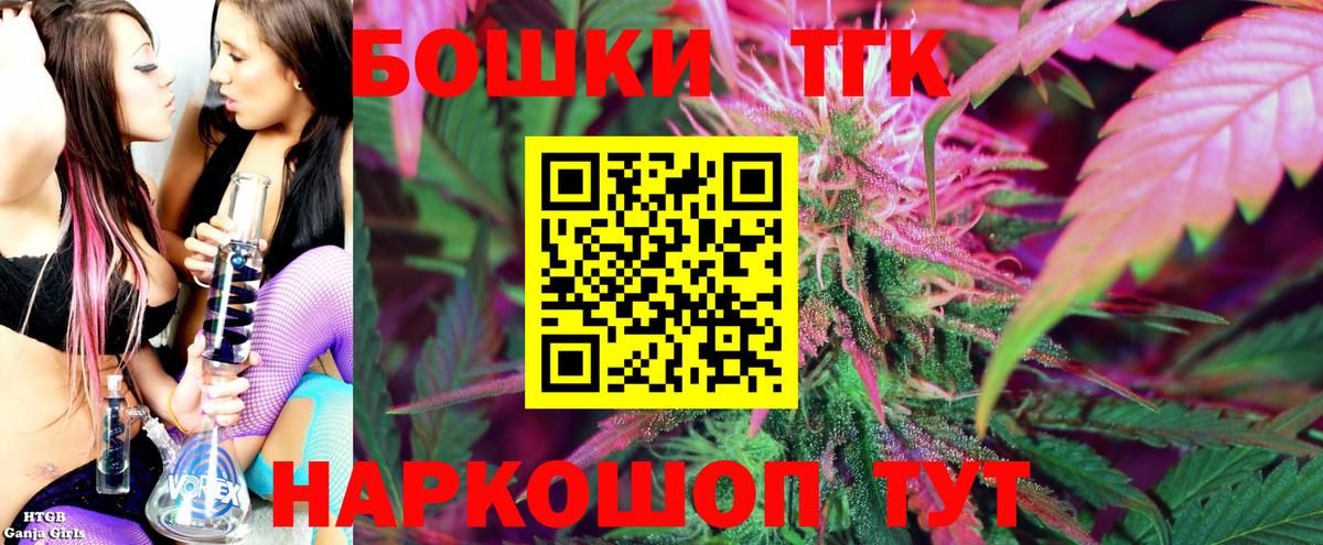 Шишки марихуана OG Kush Кохма